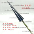 Glass Cone Ring Cup Expander for Lampworking & Flamework