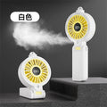 Portable Mist Fan USB Rechargeable 3600mAh | Spray & Nightlight