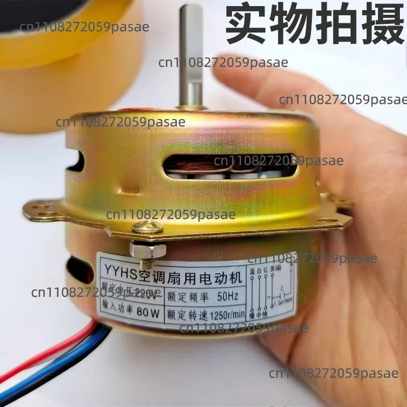 YYHS-75 80W Pure Copper AC Cooling Fan Motor – 6-Wire 220V