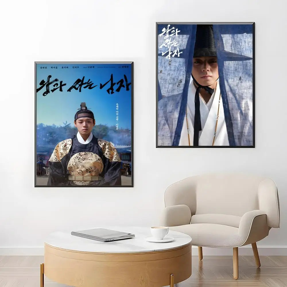 The King's Warden Movie Poster Self-Adhesive Wall Art Sticker