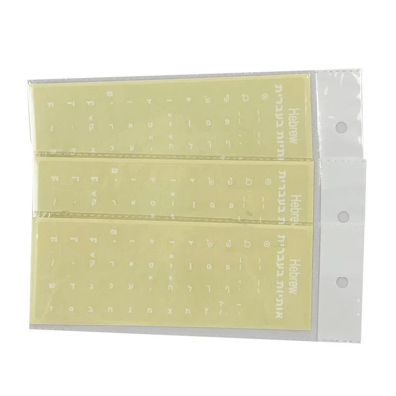 White Hebrew Keyboard Stickers – Transparent Background PVC