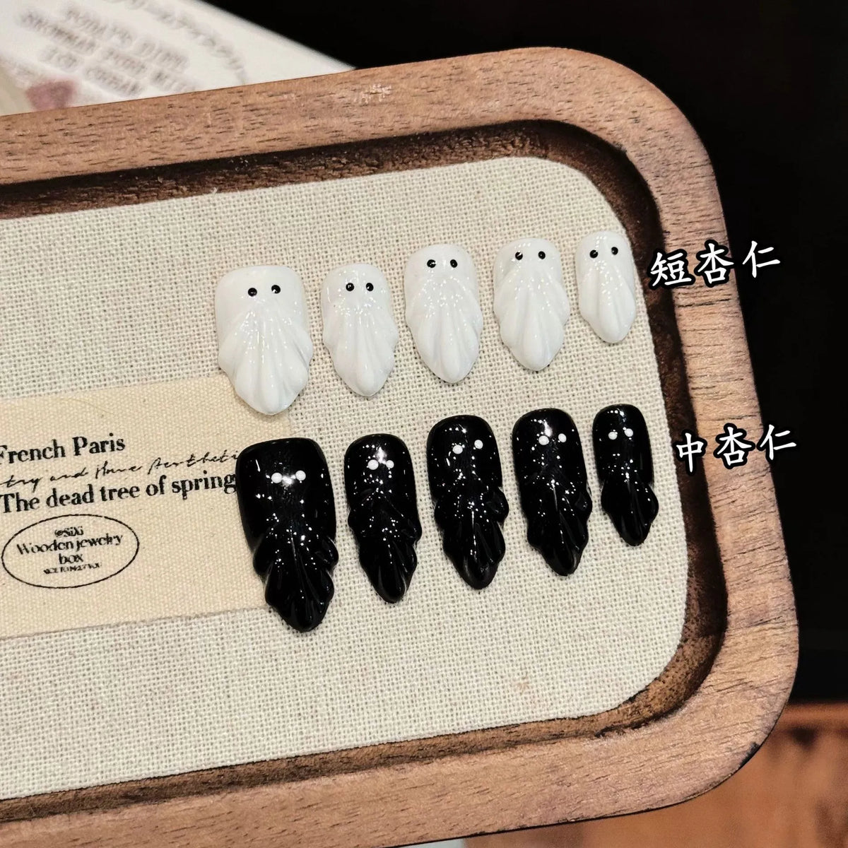 Halloween Ghost Press On Nails | 3D Almond Fake Nails Set 10pc