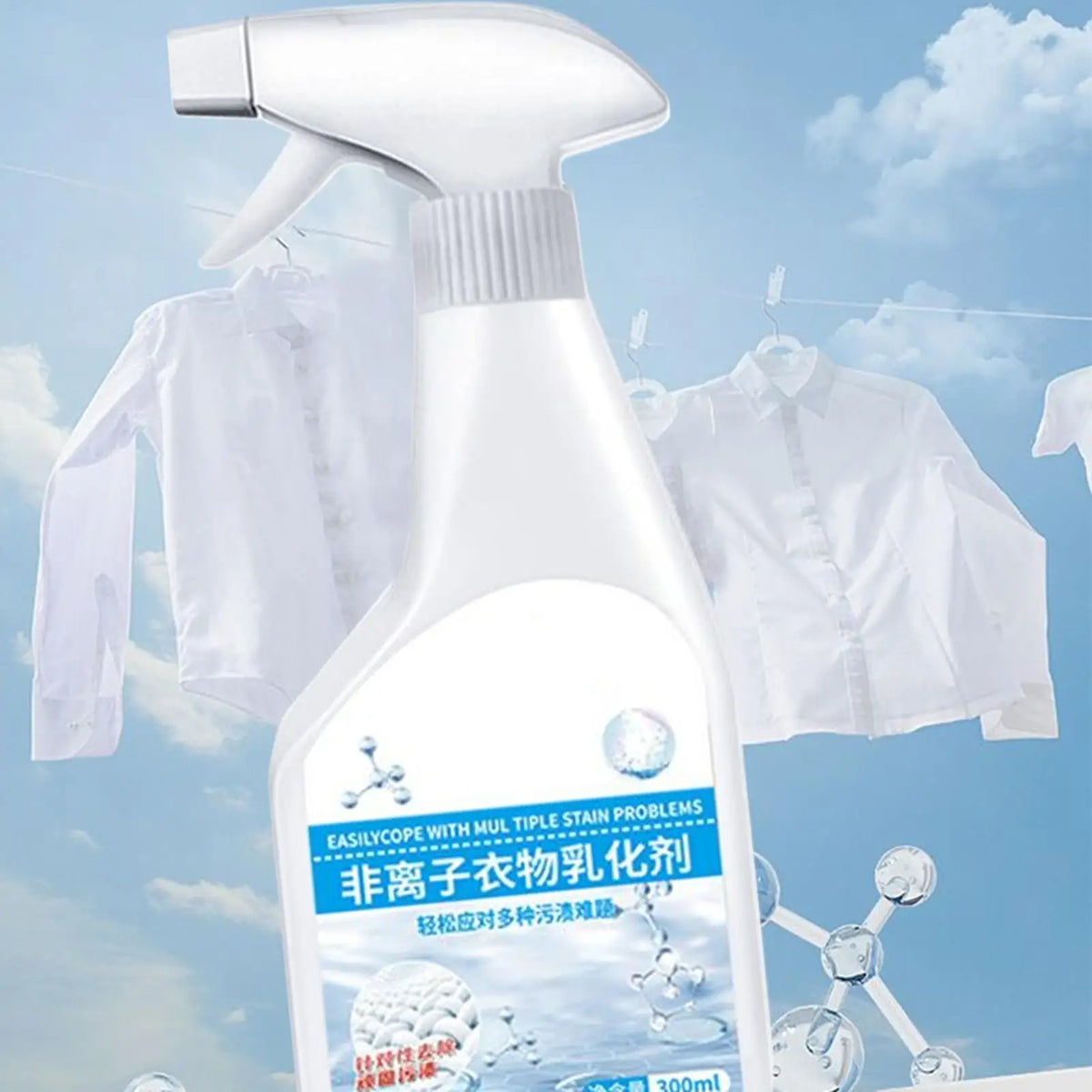 300ml Fabric Stain Remover Spray | Powerful Spot Cleaner
