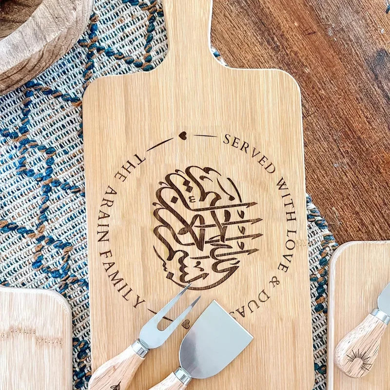Personalized Bismillah Cutting Board | Eid Ramadan Islamic Gift