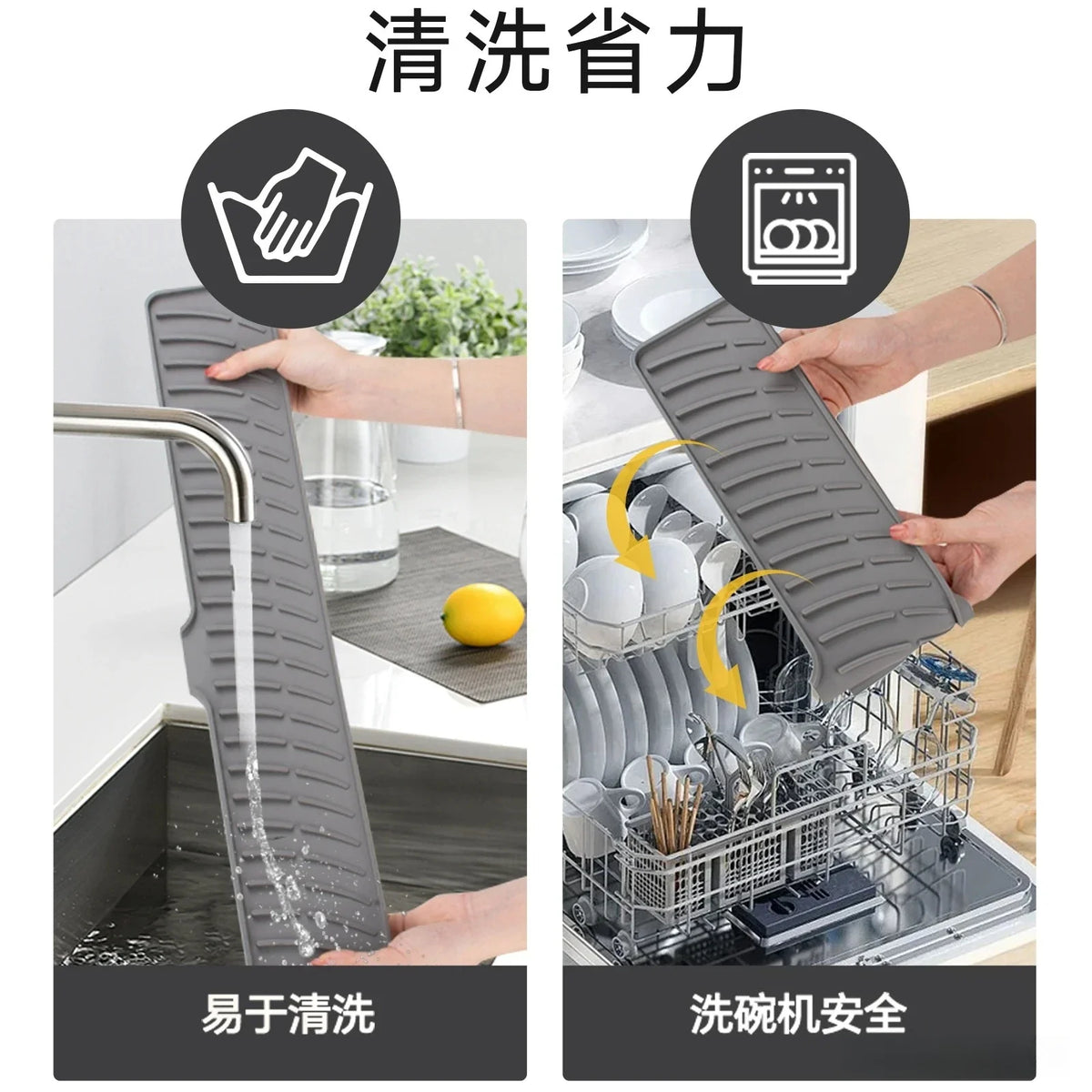 Silicone Sink Drain Mat | Splash Guard & Countertop Protector
