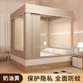 Pop-Up Canopy Bed Tent with Mosquito Net & Curtains for Crib
