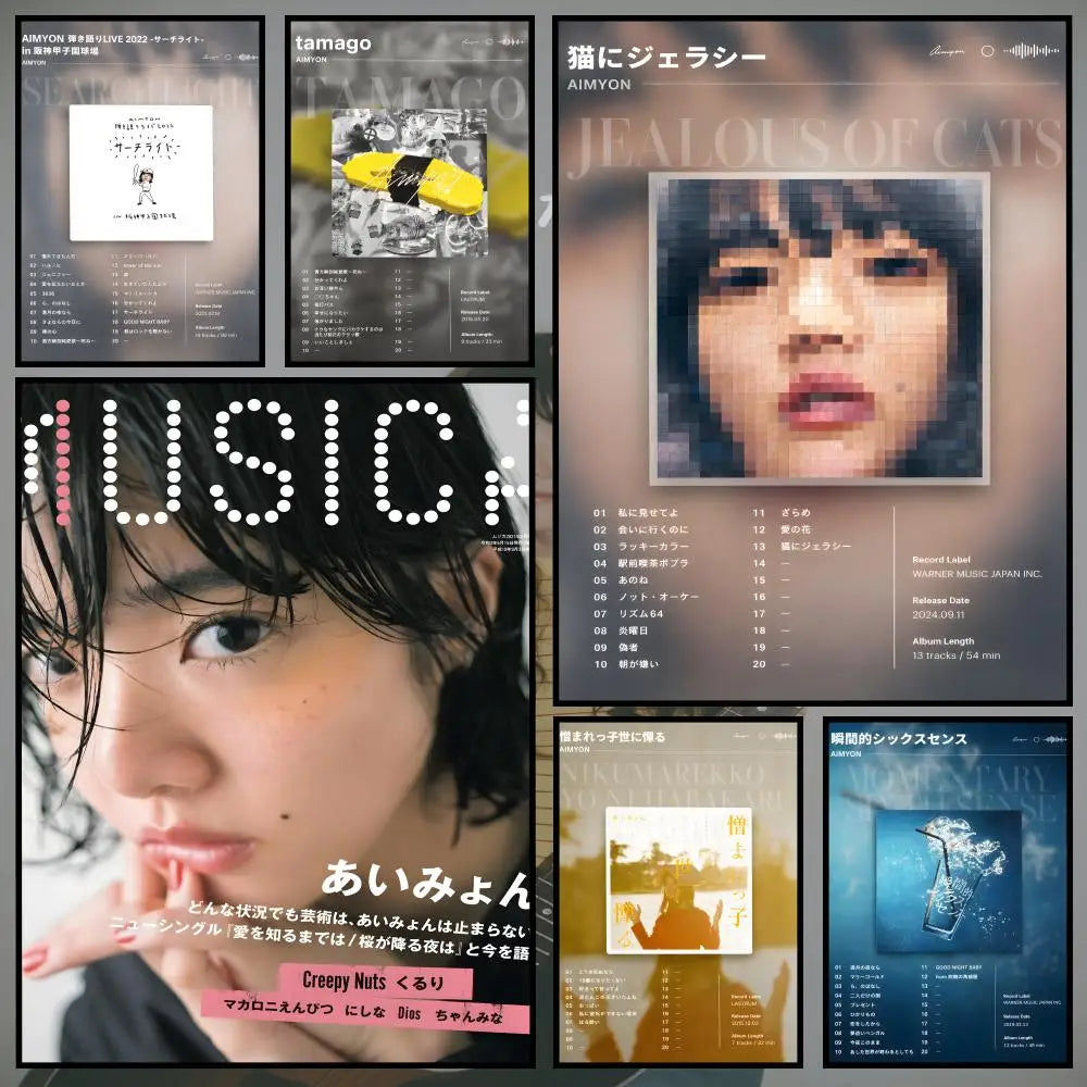 Aimyon Waterproof PVC Wall Poster – Peel & Stick HD Art