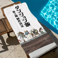 Quick-Dry Microfiber Beach Towel | Pool, Travel & Gym