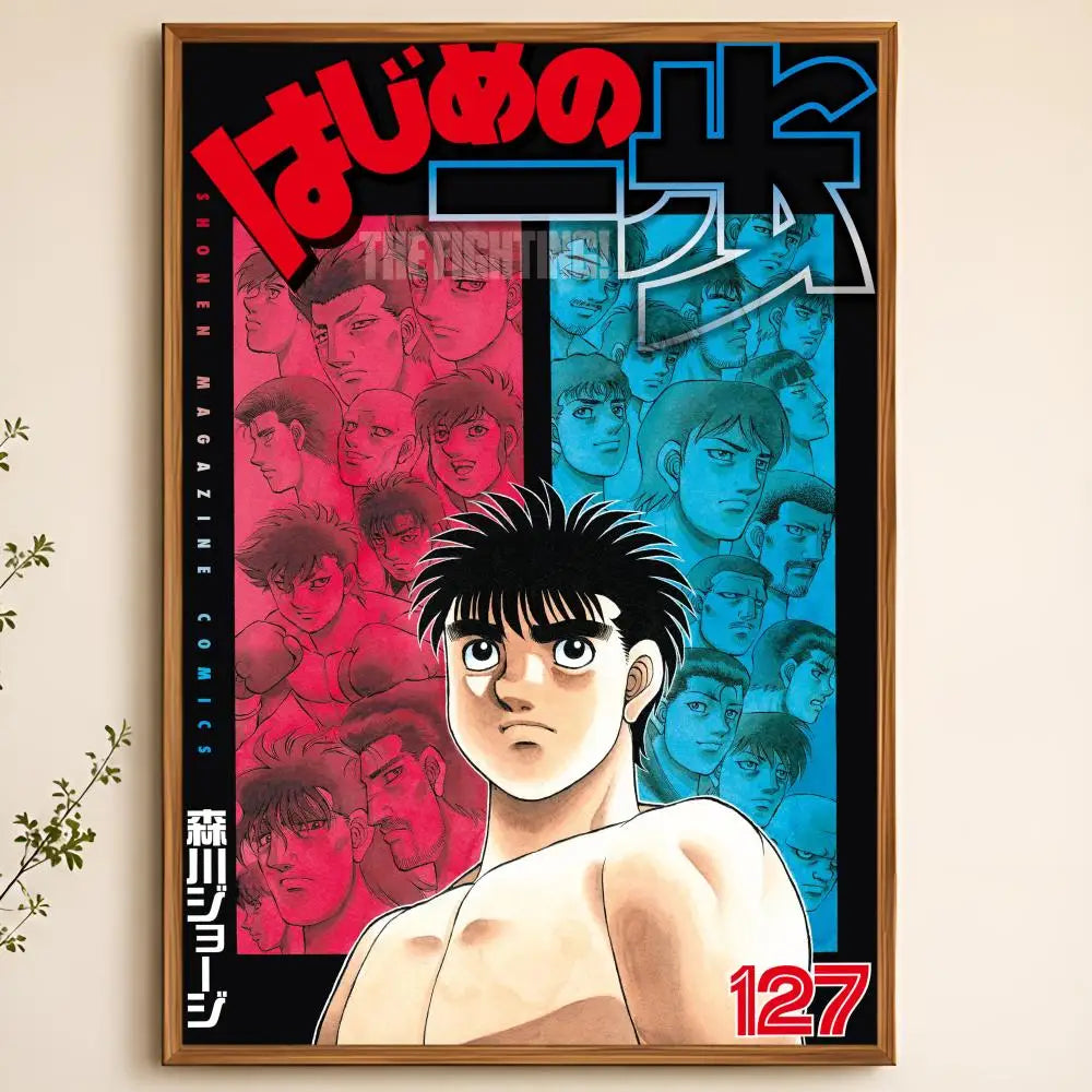 Hajime no Ippo Anime Wall Poster – Waterproof Peel & Stick PVC Art