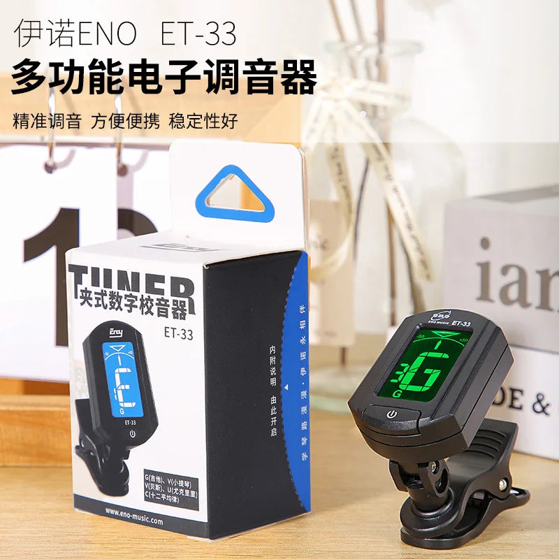 Acoustic Guitar Tuner LCD Chromatic Bass Violin Ukulele ENO ET-33