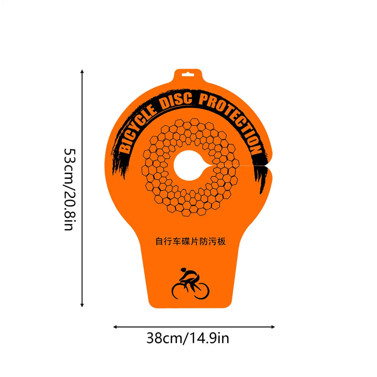 Waterproof Metal Bike Grime Guard – Chain & Brake Shield