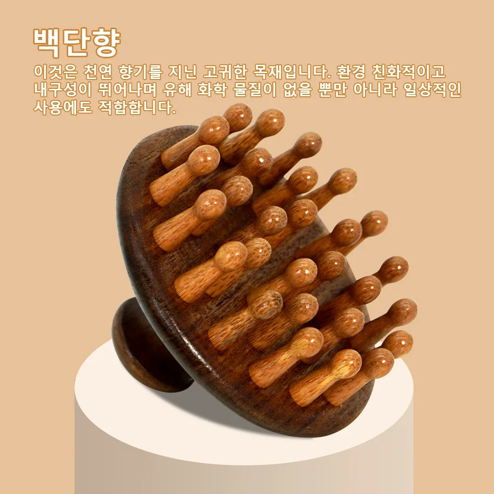 Natural Sandalwood Scalp Massager & Hair Growth Comb