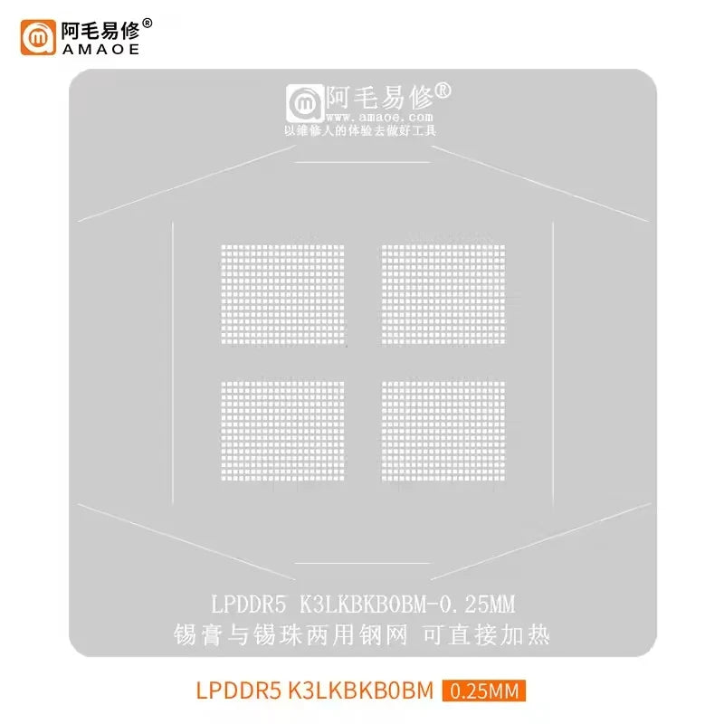 AMAOE BGA Reballing Stencil DDR3–DDR6 Direct Heating 0.25mm