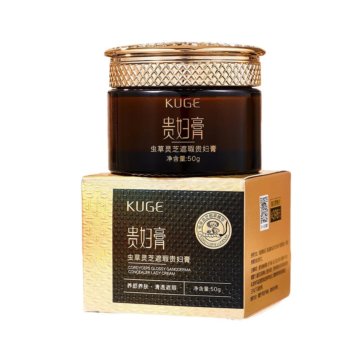 Cordyceps & Ganoderma Lucidum Moisturizing Concealer Face Cream
