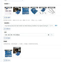 17-Pc Bearing Race & Seal Installer Set | Wheel Bearing Kit