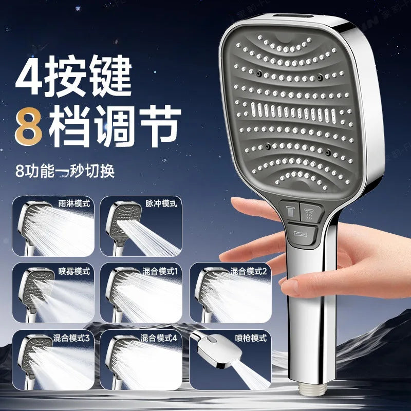 8-Mode Rainfall Shower Head | High Flow & Water Saving