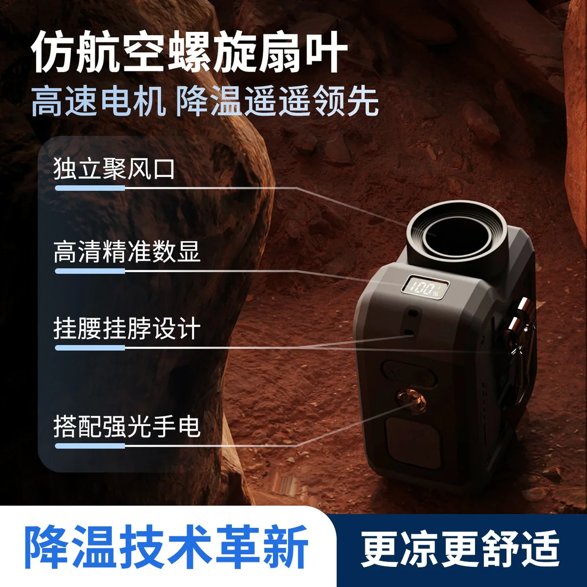 URGGU 10000mAh Portable Neck & Waist Fan – 4-Speed USB