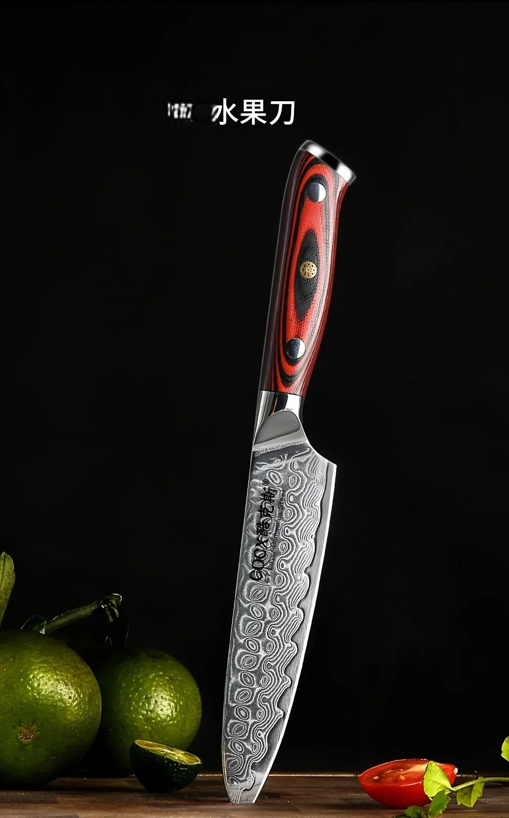 Damascus Steel Japanese Chef's Knife – Sharp 14cm Utility Knife