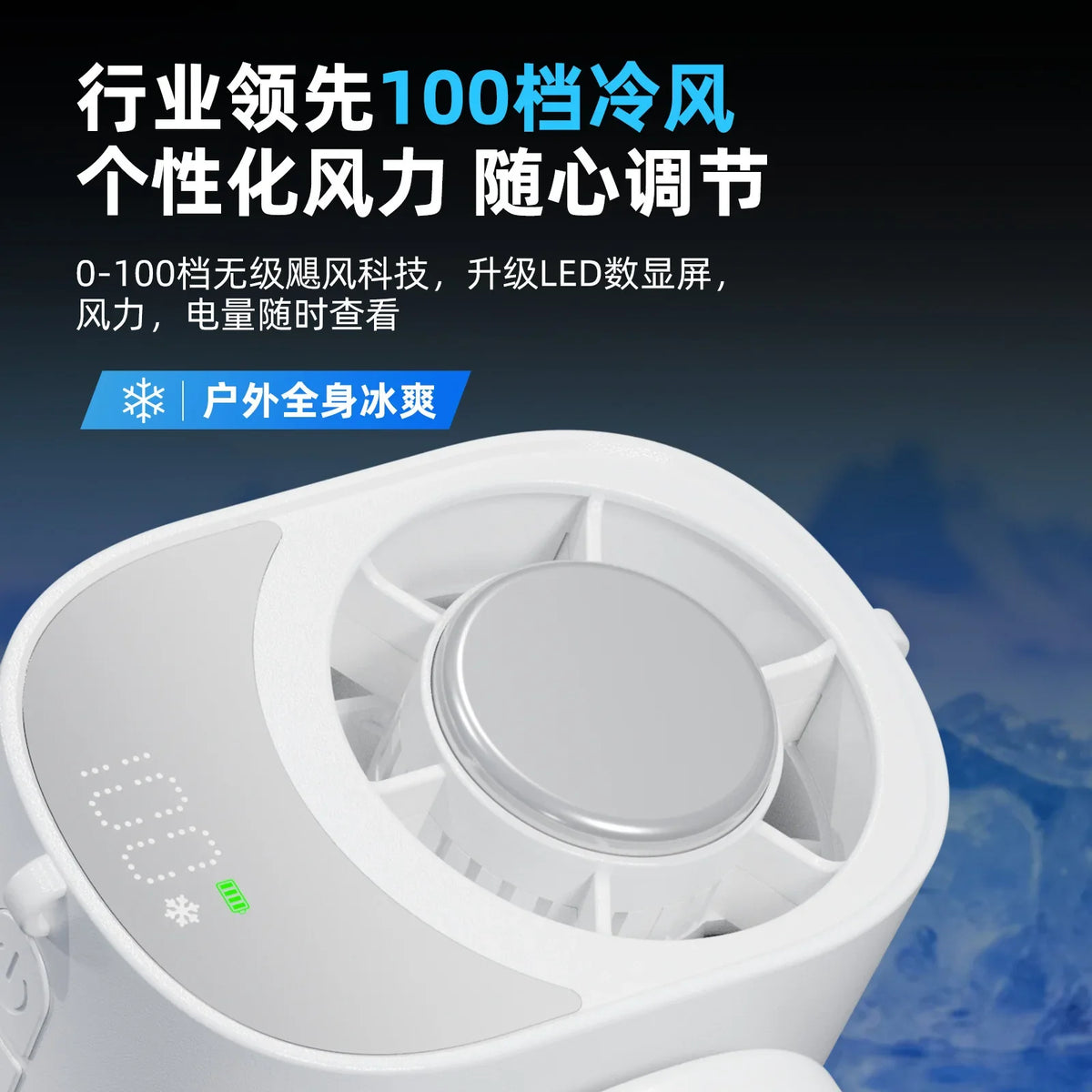 Portable Wearable Waist Fan – USB Clip-On Outdoor Cooling