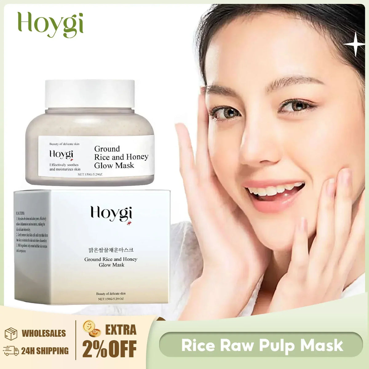 Rice Raw Pulp Mask Replenishment Moisturizing Fade Dark Spot Repair