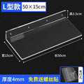 Acrylic Wall Mounted Floating Shelf – Kitchen & Bathroom Rack