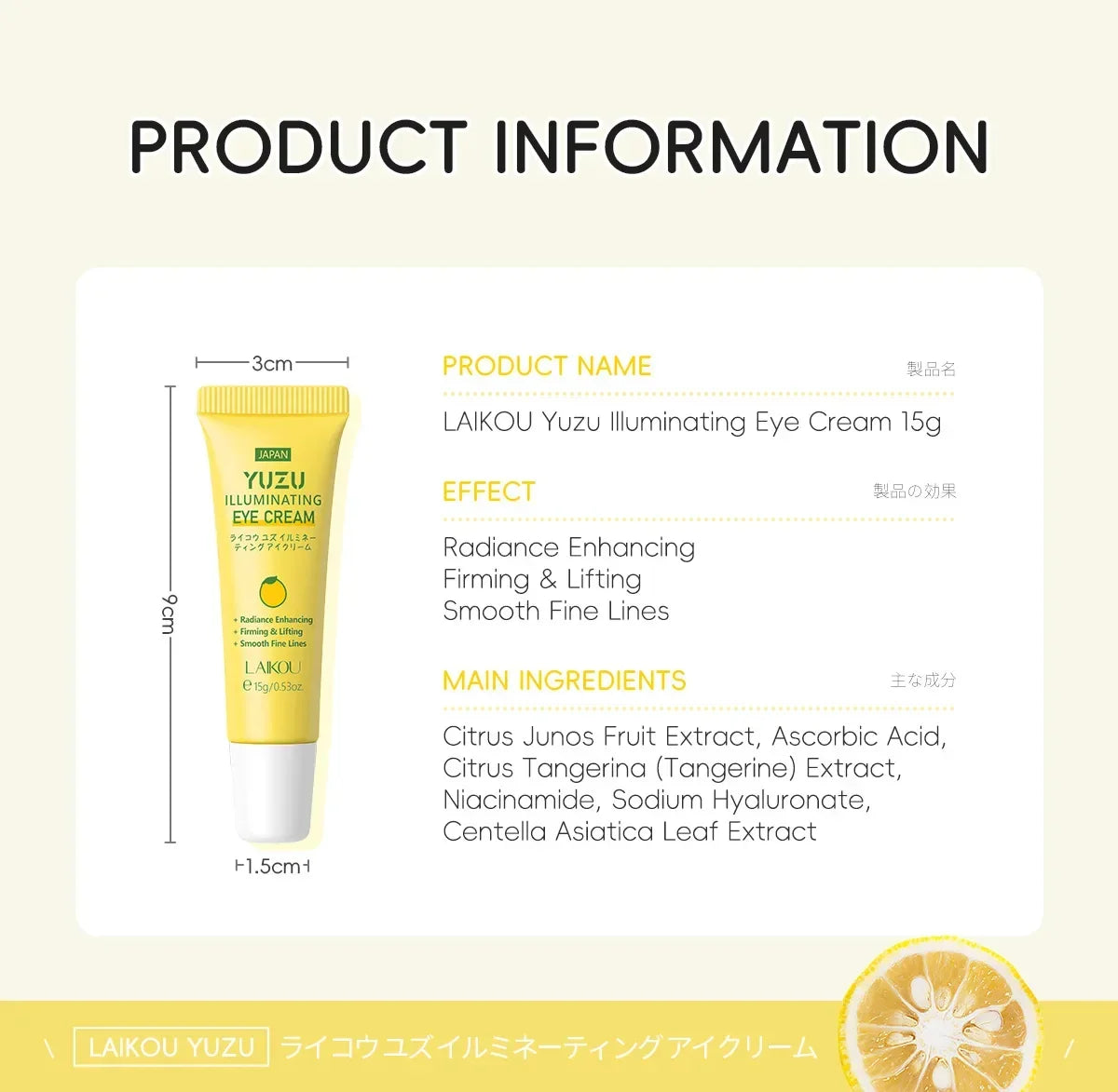 LAIKOU Yuzu Eye Cream – Dark Circles & Wrinkles 15g