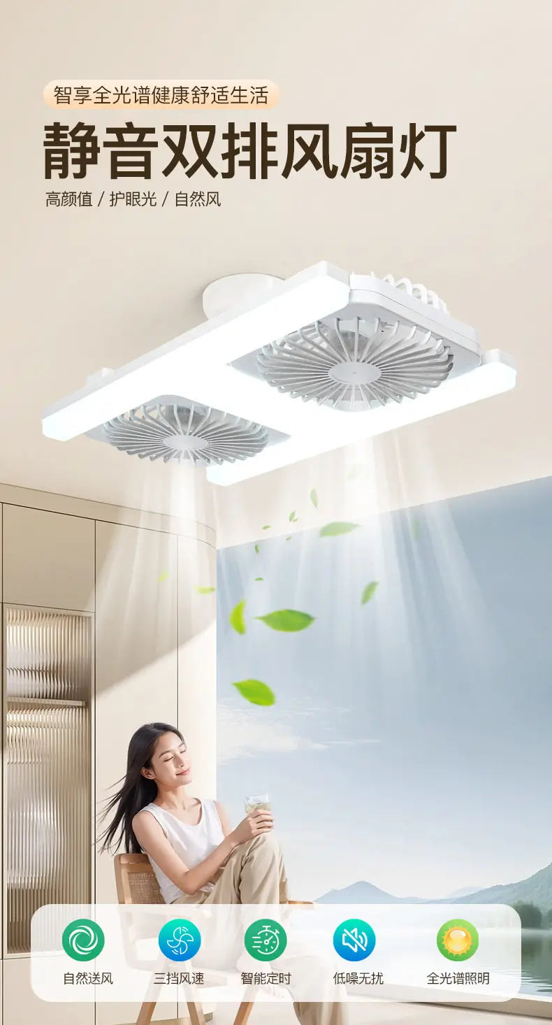 Double Row H LED Ceiling Fan Light with Remote – 3-Color