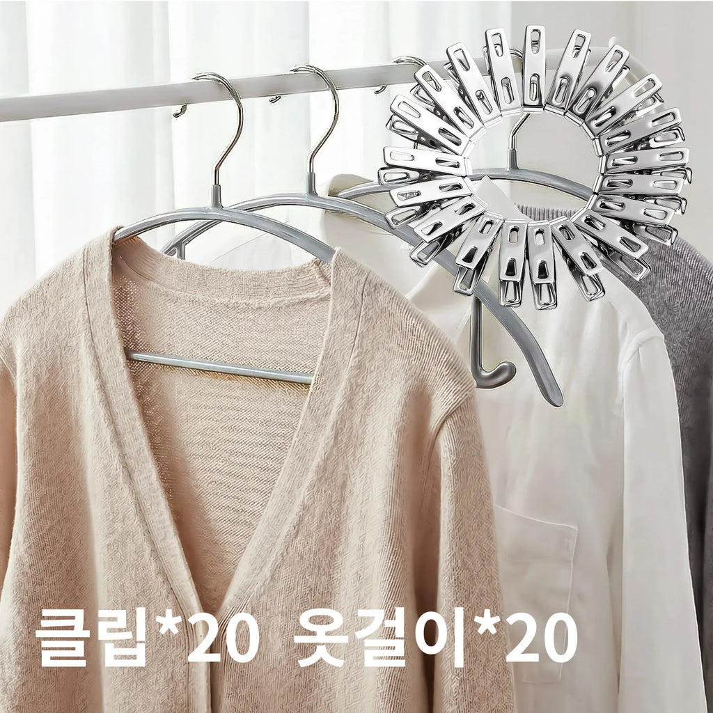 20 Hangers+20 Clips Non-slip Hangers Metal Trouser Anti Shoulder Bump