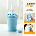 Portable Folding Hockey Puck Ice Cup Creative Food-grade Silicone