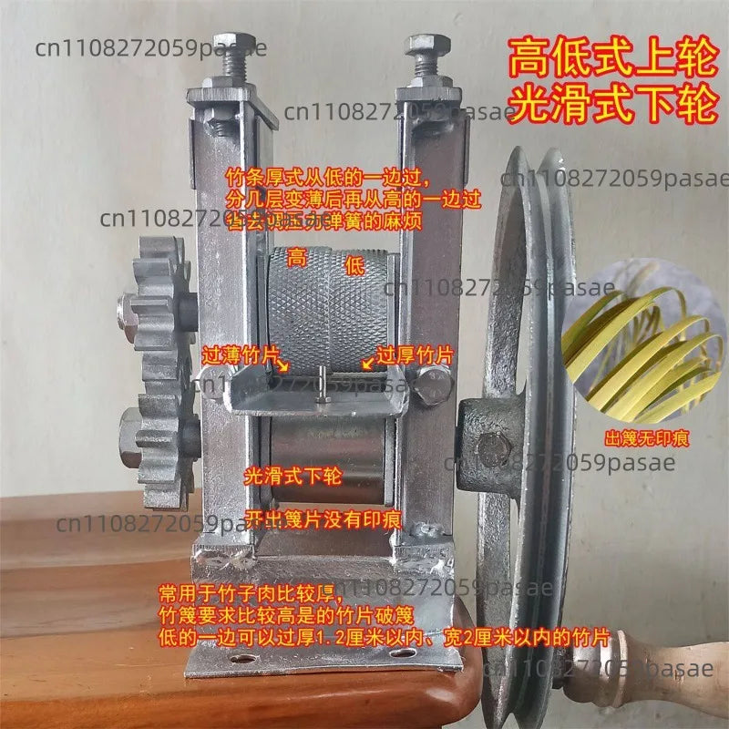 Manual Bamboo Strip Drawing & Cutting Machine – 4 Wheel Types