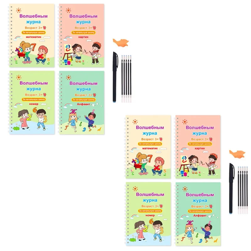 Magic Groove Practice Copybook Pen Preschools Russian Verison Kids