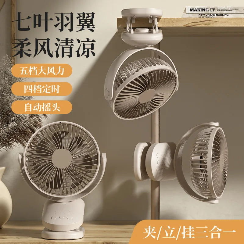 URGGU Mini Clip Fan – 4-Speed Quiet Oscillating USB Fan