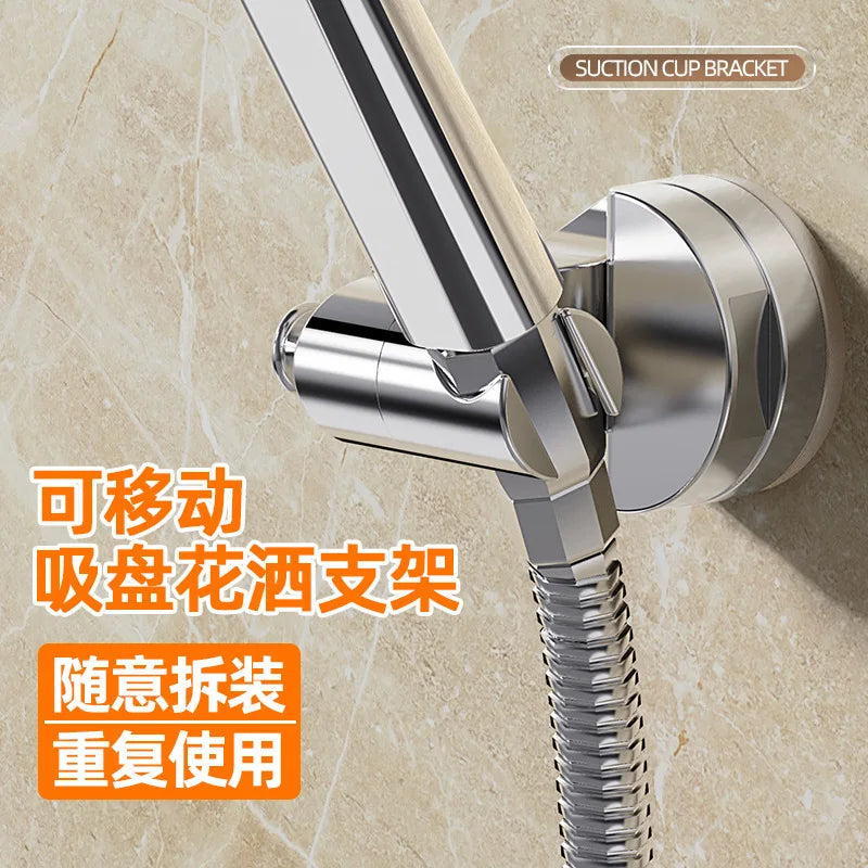360° Adjustable Shower Head Holder | Suction Cup Bracket