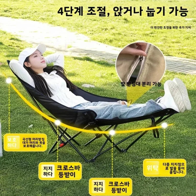 Foldable High-Back Moon Chair – 300kg Camping & Beach Chair