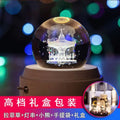 Music Box Crystal Ball Merry-go-round Birthday Dream Boys Girls