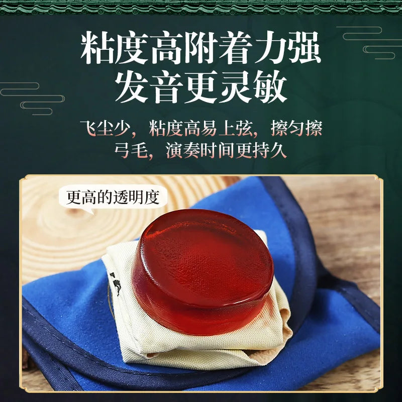 Professional Cloth Bag Rosin Violin Cello Viola Erhu High-grade Powder