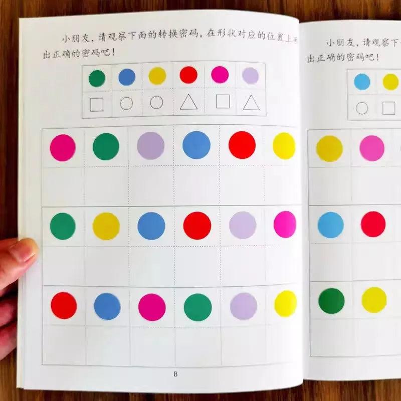 Preschool Shape Recognition Workbook 46 Pages Magic Visual