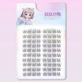 Korean U-Shape Wispy False Eyelashes – 10 Rows | K-Beauty