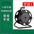 Stainless Steel Cable Reel – Network, Audio & Wire Spool Disk