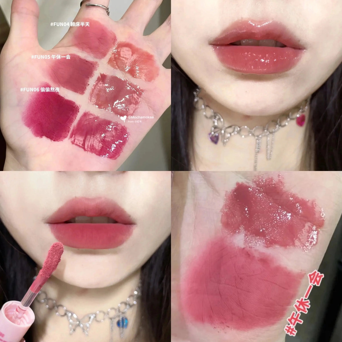 CACE Double Head Lip Gloss & Matte Lip Glaze | Waterproof