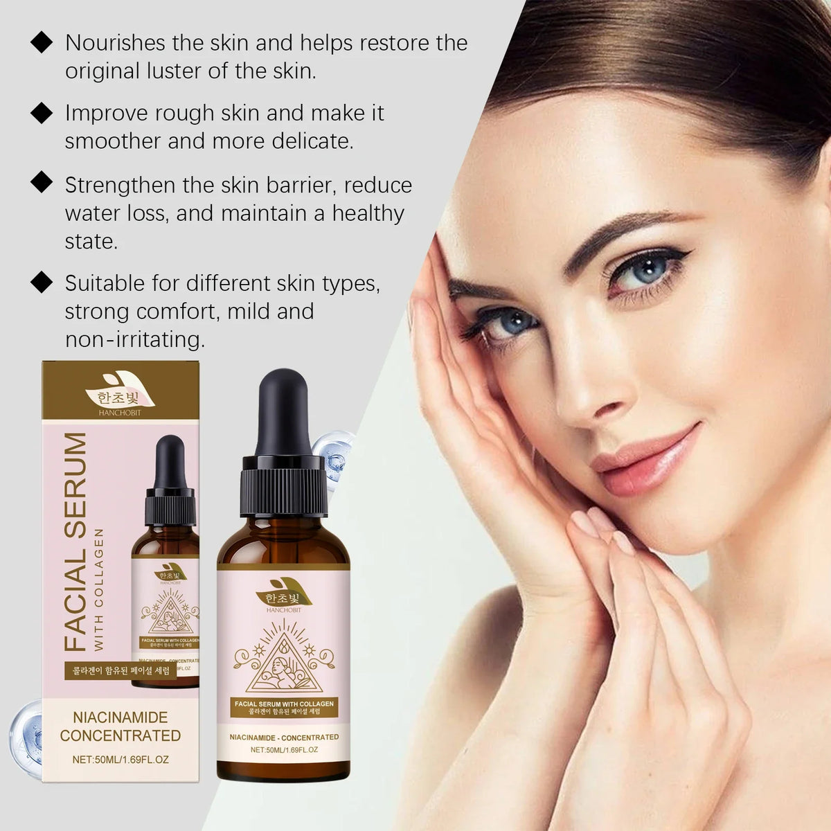 Collagen Facial Serum – Daily Moisturizing & Nourishing Serum