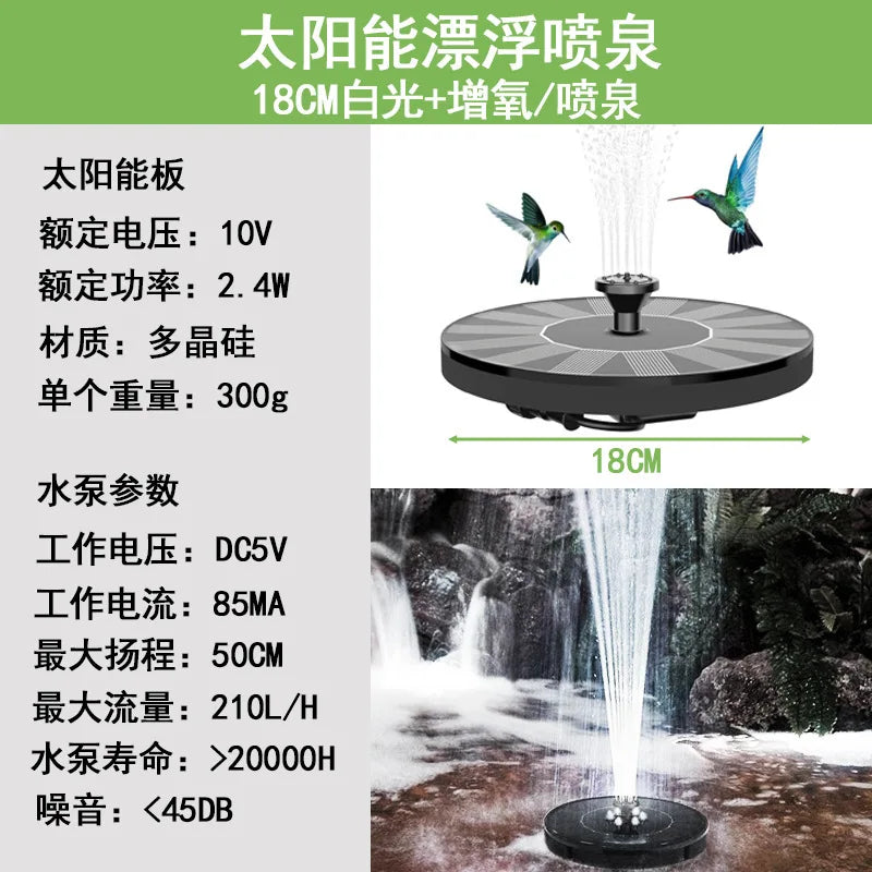 Solar Fountain Outdoor Pool Floating Seven Colorful Lights Garden