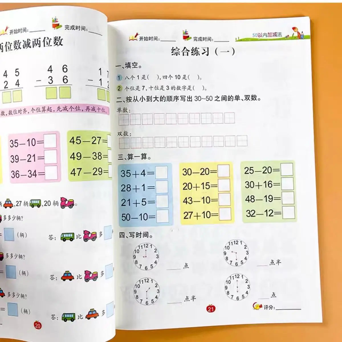 Kindergarten Transition Math Workbook Addition Subtraction Within 50