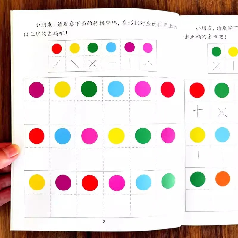 Preschool Shape Recognition Workbook 46 Pages Magic Visual