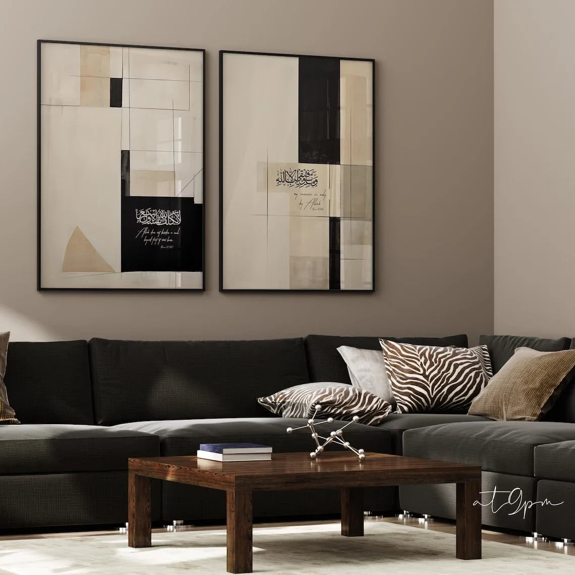 "My Success Is Only By Allah" Islamic Canvas Wall Art