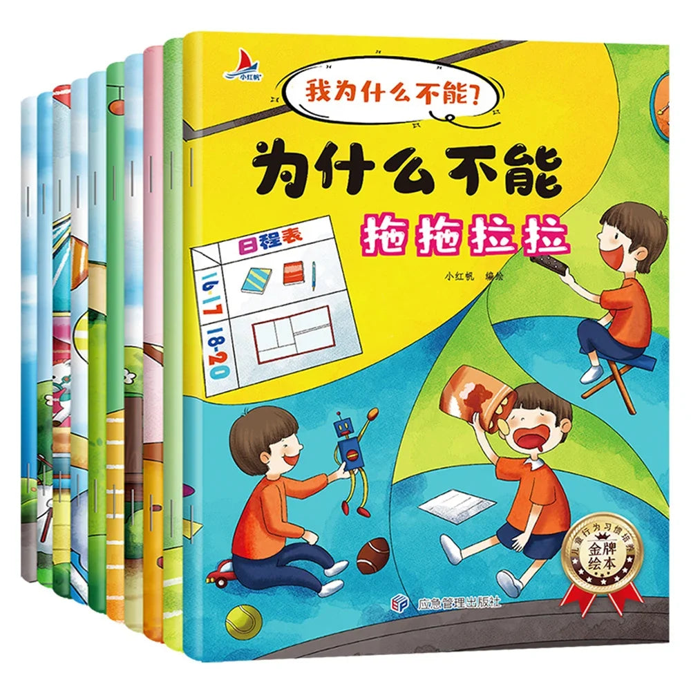 Children Emotional Management Character Cultivation Chinese Picture