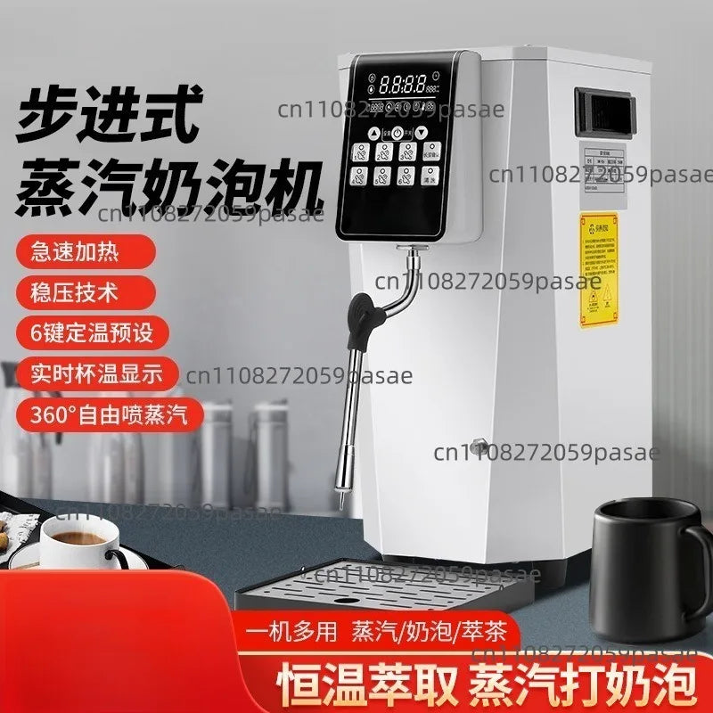 Smart Steam Milk Frother & 8L Water Heater – 110V Auto