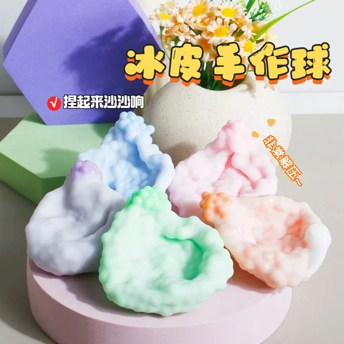 Squishy Slow Rising Fidget Sensory Ball Toy for Kids & Adults