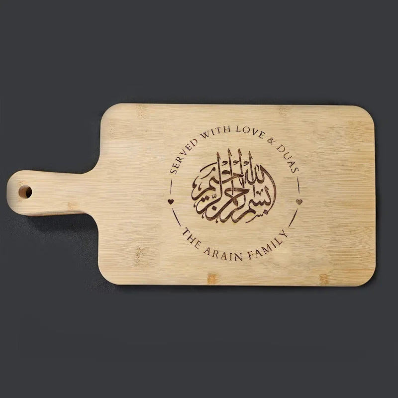Personalized Bismillah Cutting Board | Eid Ramadan Islamic Gift