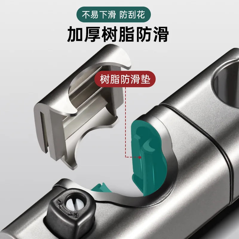 Adjustable Shower Slide Bar Bracket 20–25mm Polished Chrome
